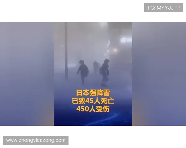 强降雪致女子空中技巧预赛延晚间